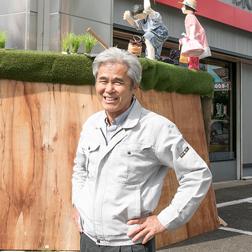 原田 貞利さん | おぎなう