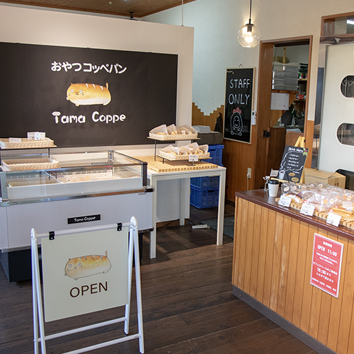 Tama Coppe 2号店（たまご家三日月店内） | おぎなう