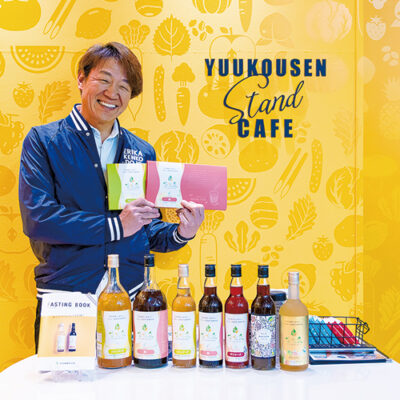 株式会社エリカ健康道場
