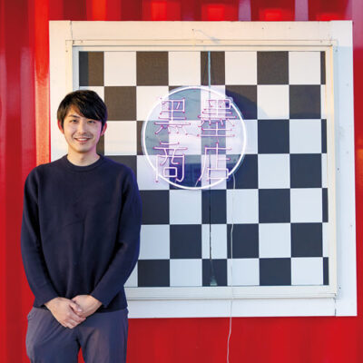 くろずみ佐賀店